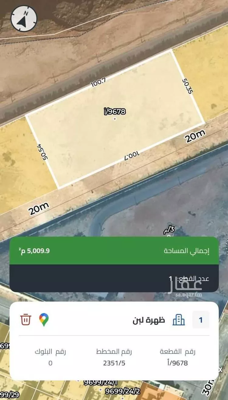 أرض للبيع في حي ظهرة لبن, مدينة الرياض, منطقة الرياض صورة 3