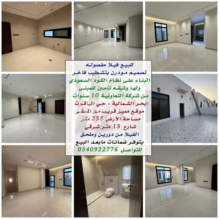 فيلا للبيع في شارع مسعود البيطار, حي الياقوت, مدينة جدة, منطقة مكة المكرمة