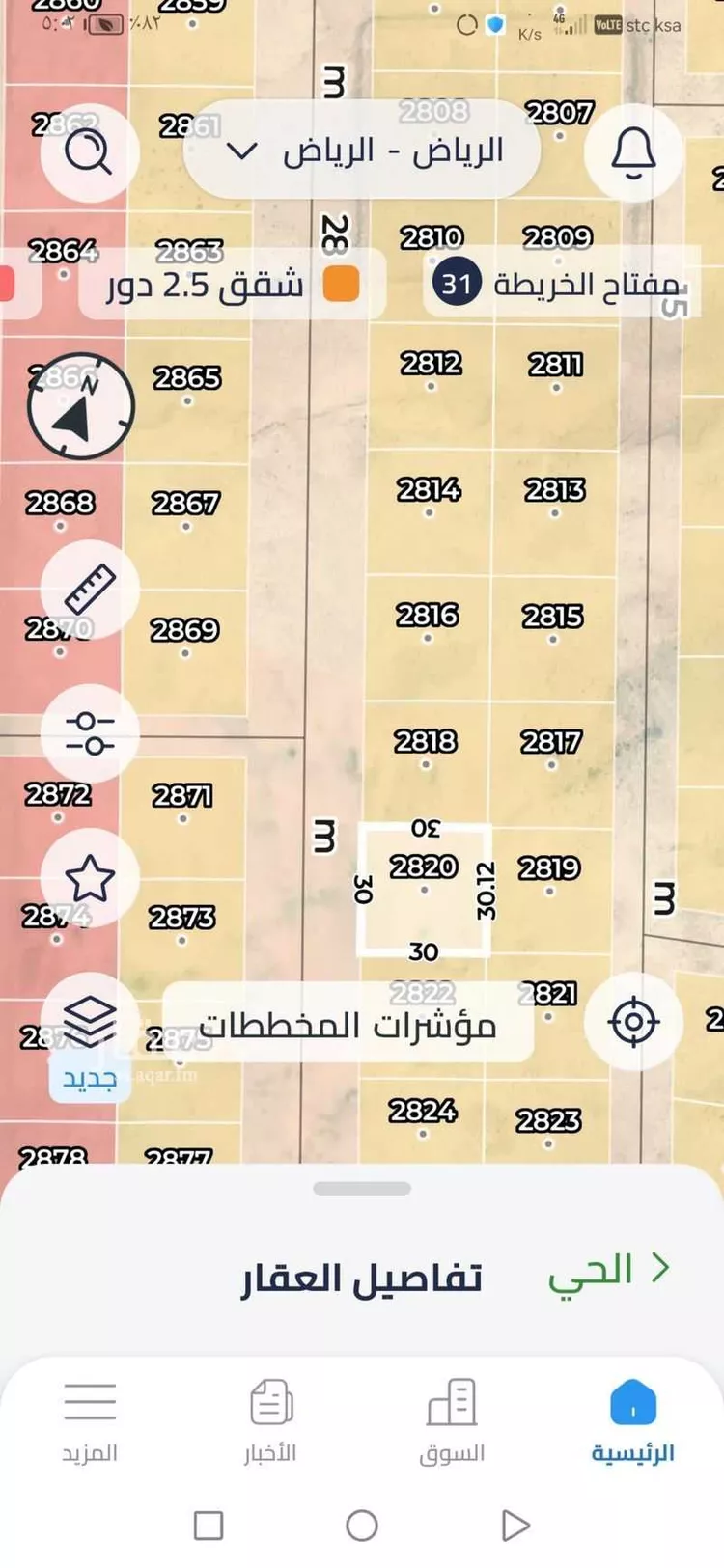 أرض للبيع في شارع 00000, حي الراية, مدينة الرياض, منطقة الرياض صورة 2