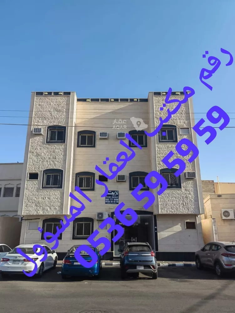 Apartment for Rent in Hail Al Aziziyah