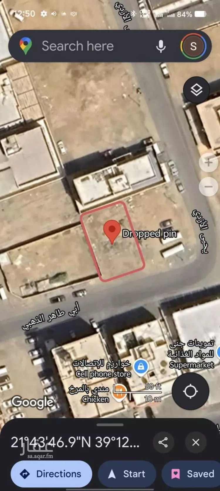 أرض للبيع في شارع أبي الفضل الغزنوي ، حي الكوثر ، جدة ، جدة