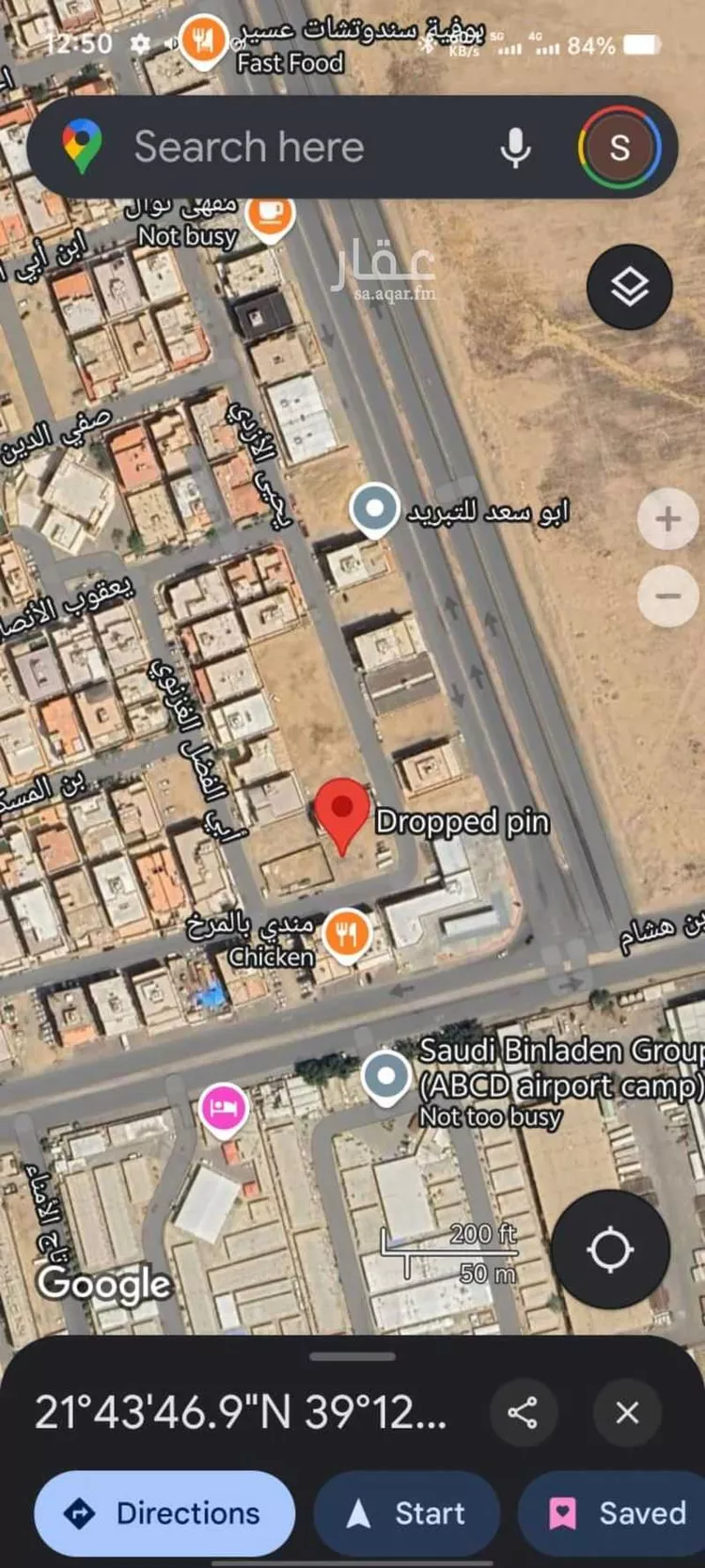 أرض للبيع في شارع أبي الفضل الغزنوي ، حي الكوثر ، جدة ، جدة صورة 4