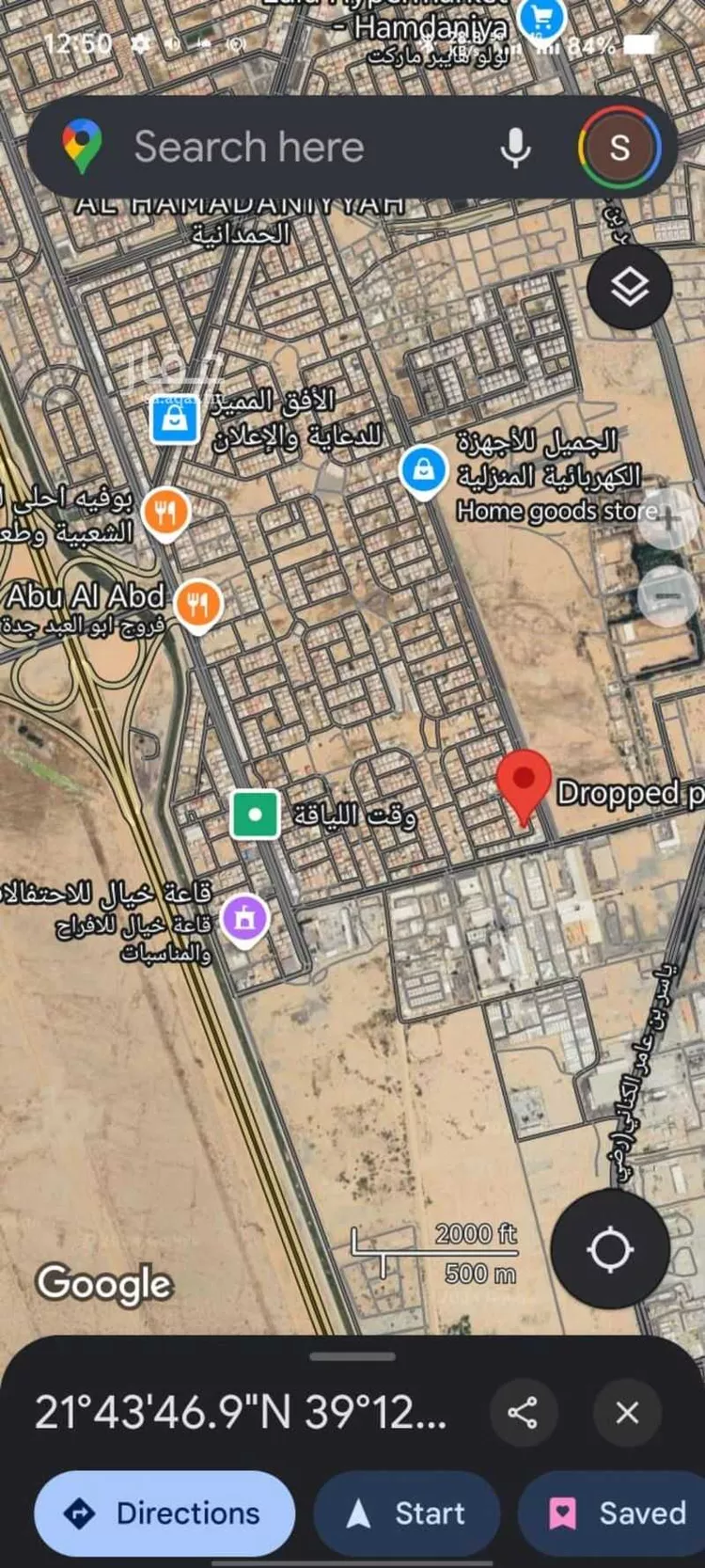 أرض للبيع في شارع أبي الفضل الغزنوي ، حي الكوثر ، جدة ، جدة صورة 5