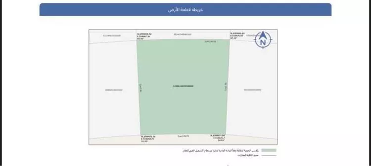Land for Sale in Medina Taiba