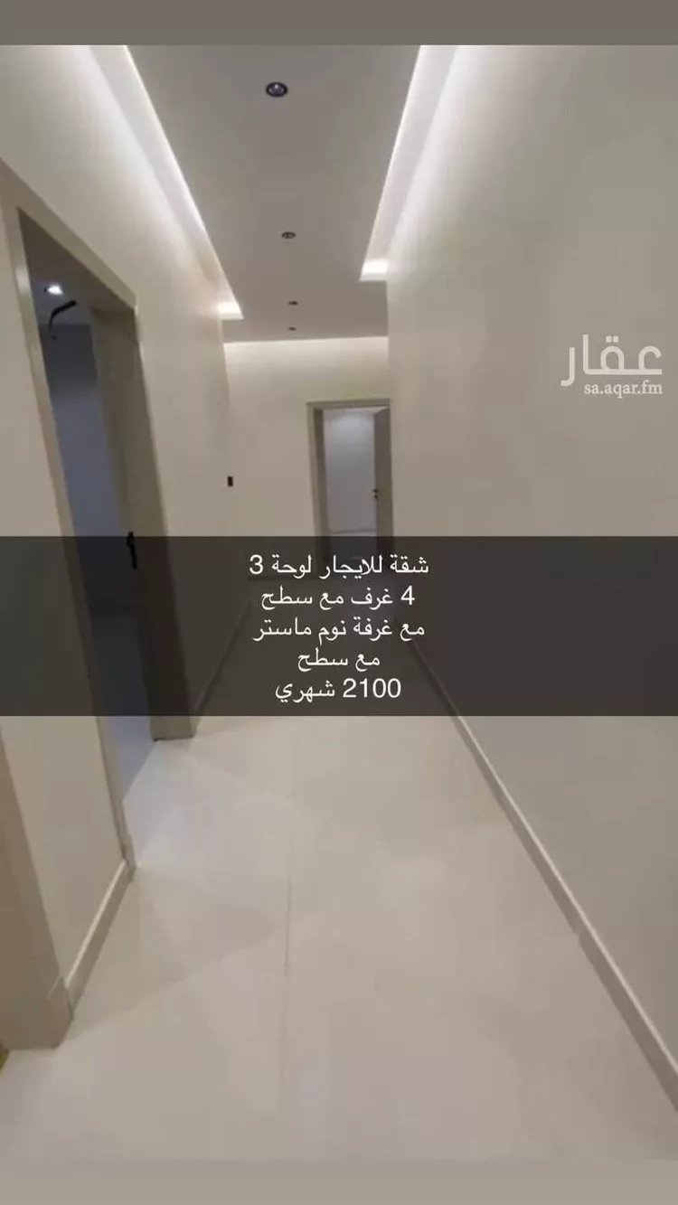 شقة للإيجار في شارع 7706952, حي ضاحية نمار, مدينة الرياض, منطقة الرياض صورة 2