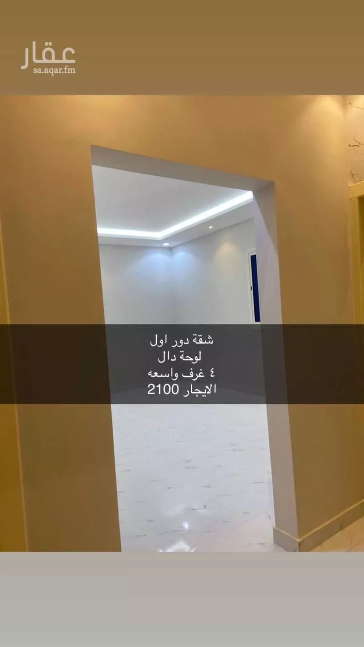 شقة للإيجار في شارع 7706952, حي ضاحية نمار, مدينة الرياض, منطقة الرياض صورة 3