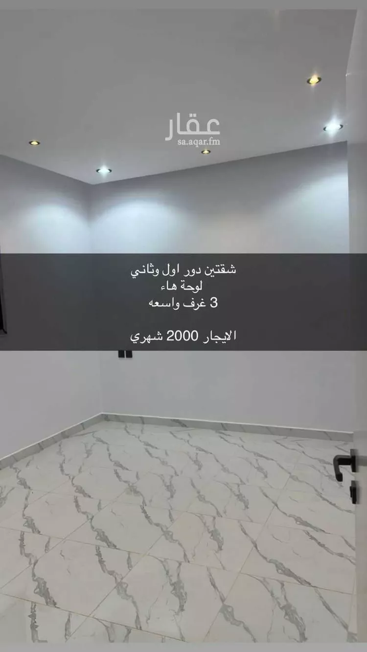 شقة للإيجار في شارع 7706952, حي ضاحية نمار, مدينة الرياض, منطقة الرياض صورة 2