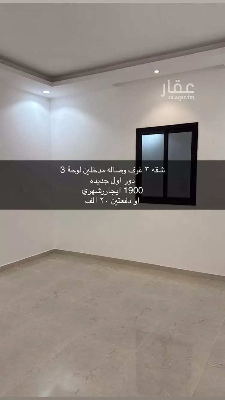 شقة للإيجار في شارع 3233233, حي ضاحية نمار, مدينة الرياض, منطقة الرياض صورة 2