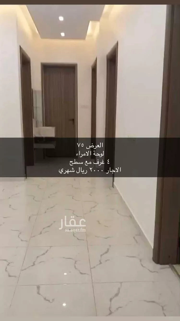 شقة للإيجار في شارع 7706952, حي ضاحية نمار, مدينة الرياض, منطقة الرياض صورة 3
