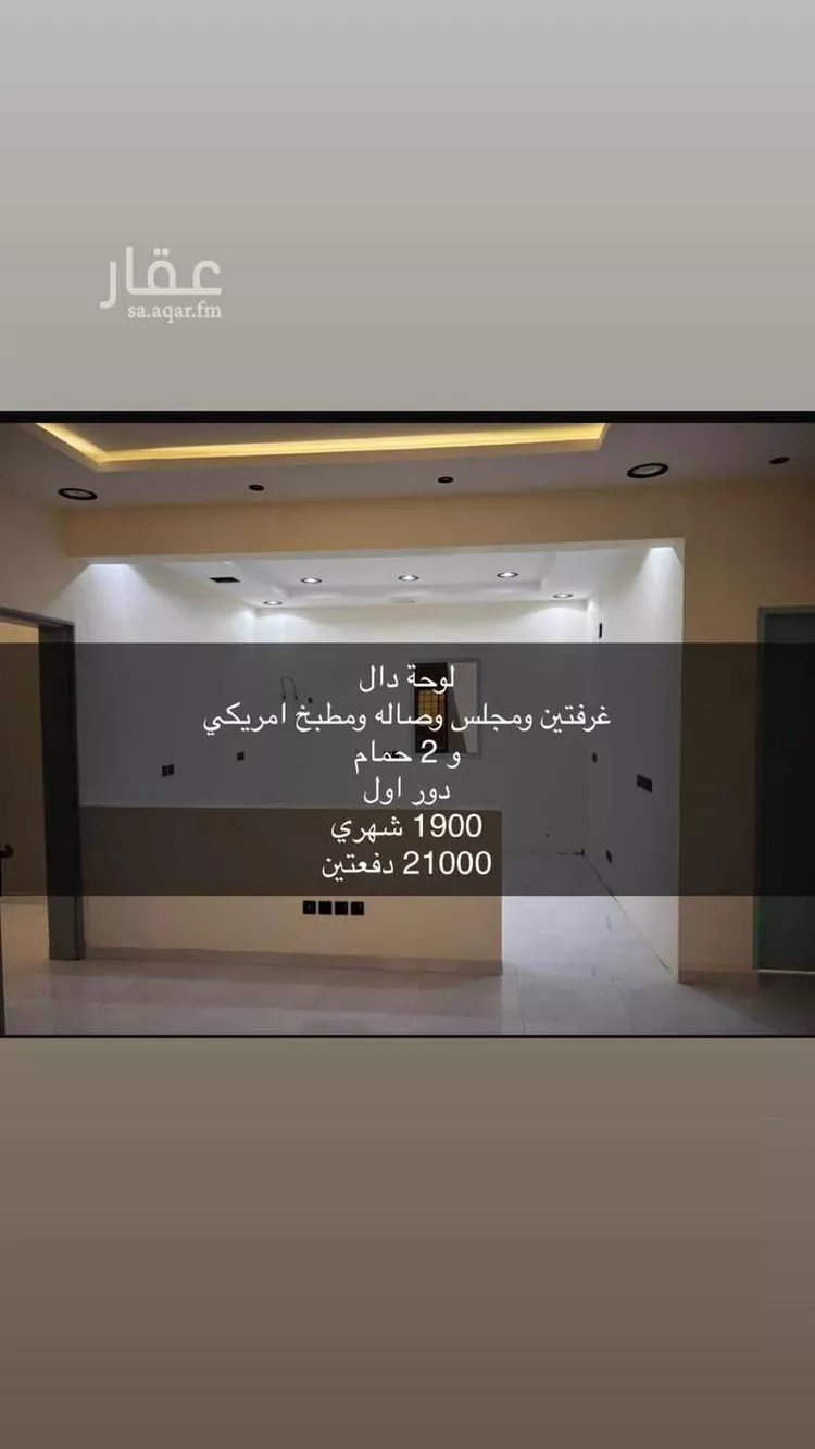 شقة للإيجار في شارع 3233233, حي ضاحية نمار, مدينة الرياض, منطقة الرياض صورة 4