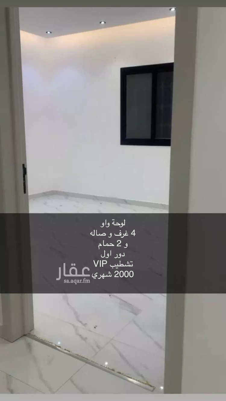 شقة للإيجار في شارع 7706952, حي ضاحية نمار, مدينة الرياض, منطقة الرياض صورة 3