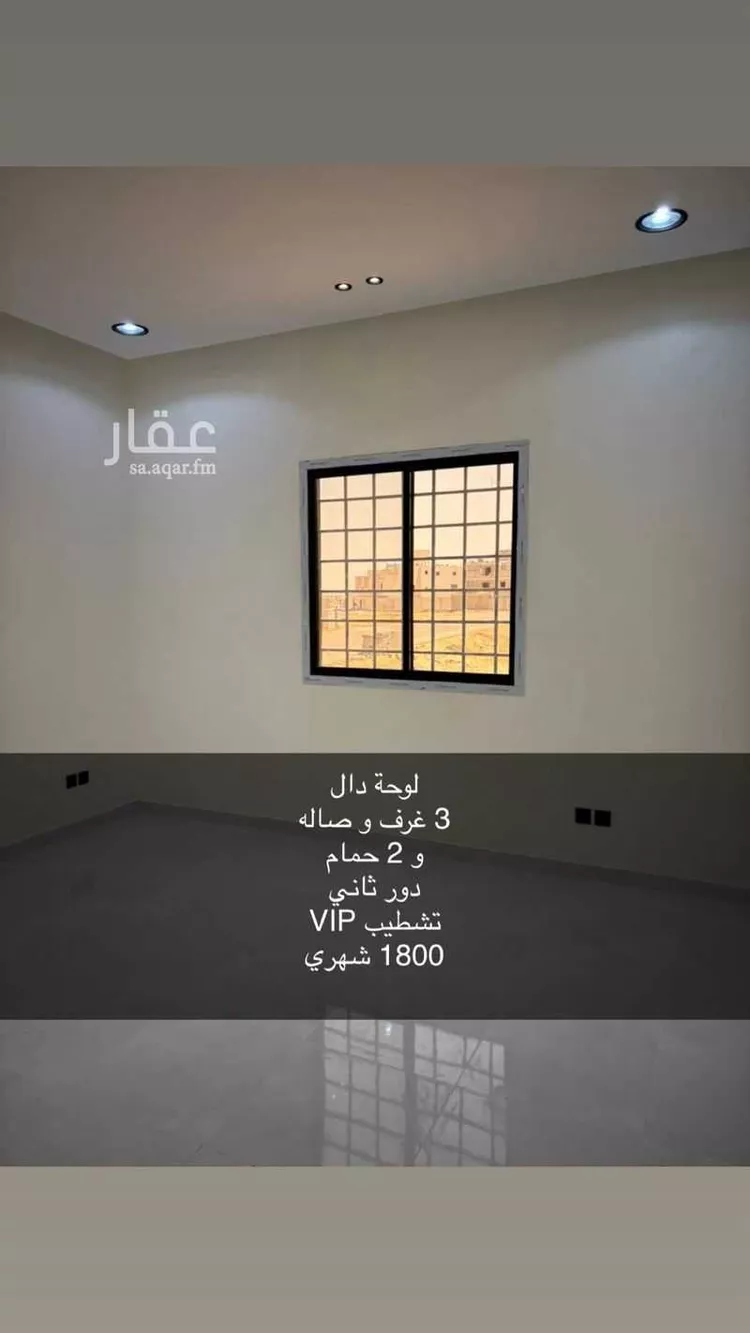 شقة للإيجار في شارع 7706952, حي ضاحية نمار, مدينة الرياض, منطقة الرياض صورة 4