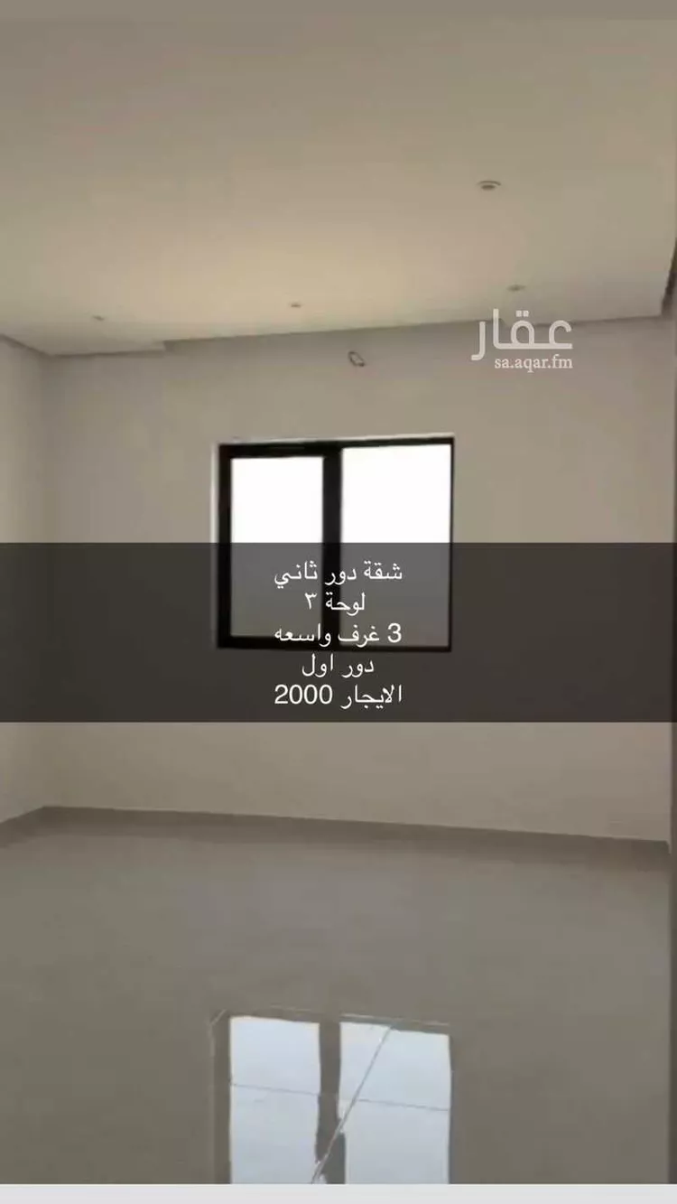 شقة للإيجار في شارع 7706952, حي ضاحية نمار, مدينة الرياض, منطقة الرياض صورة 4