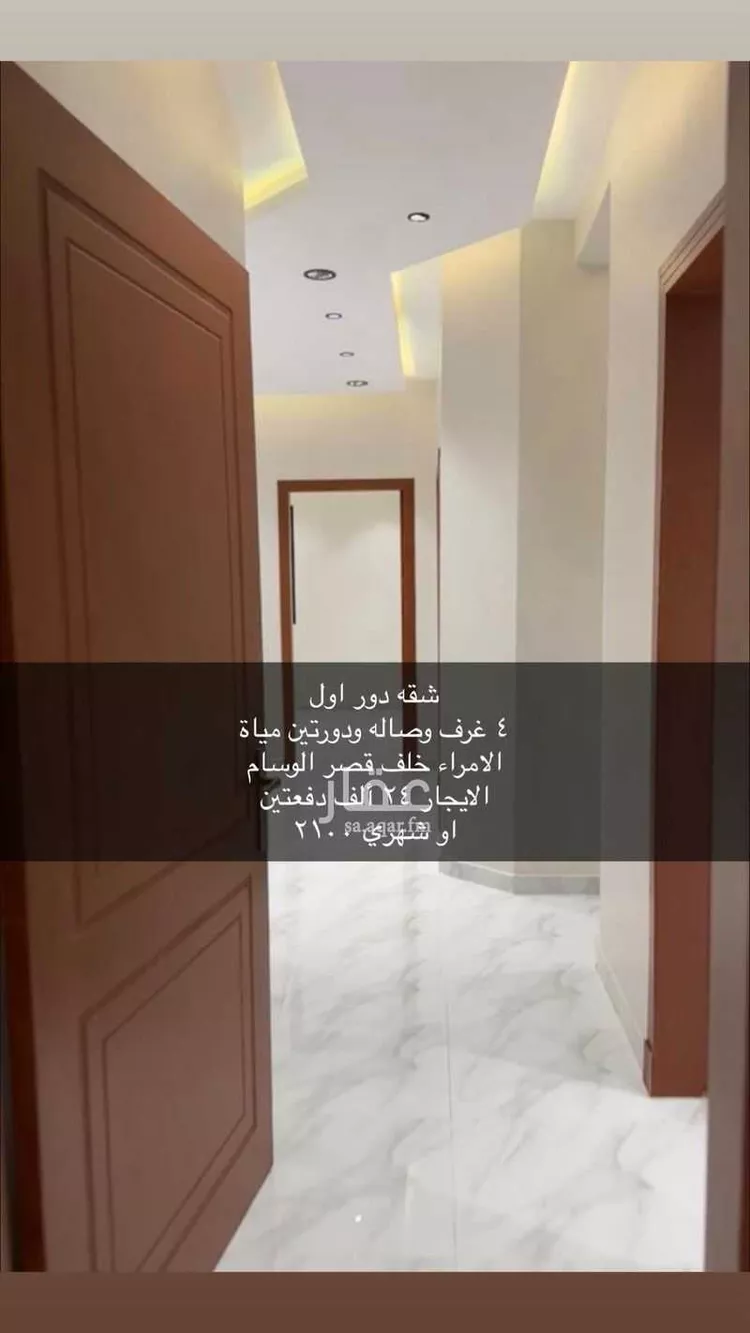 شقة للإيجار في شارع 3233233, حي ضاحية نمار, مدينة الرياض, منطقة الرياض صورة 3