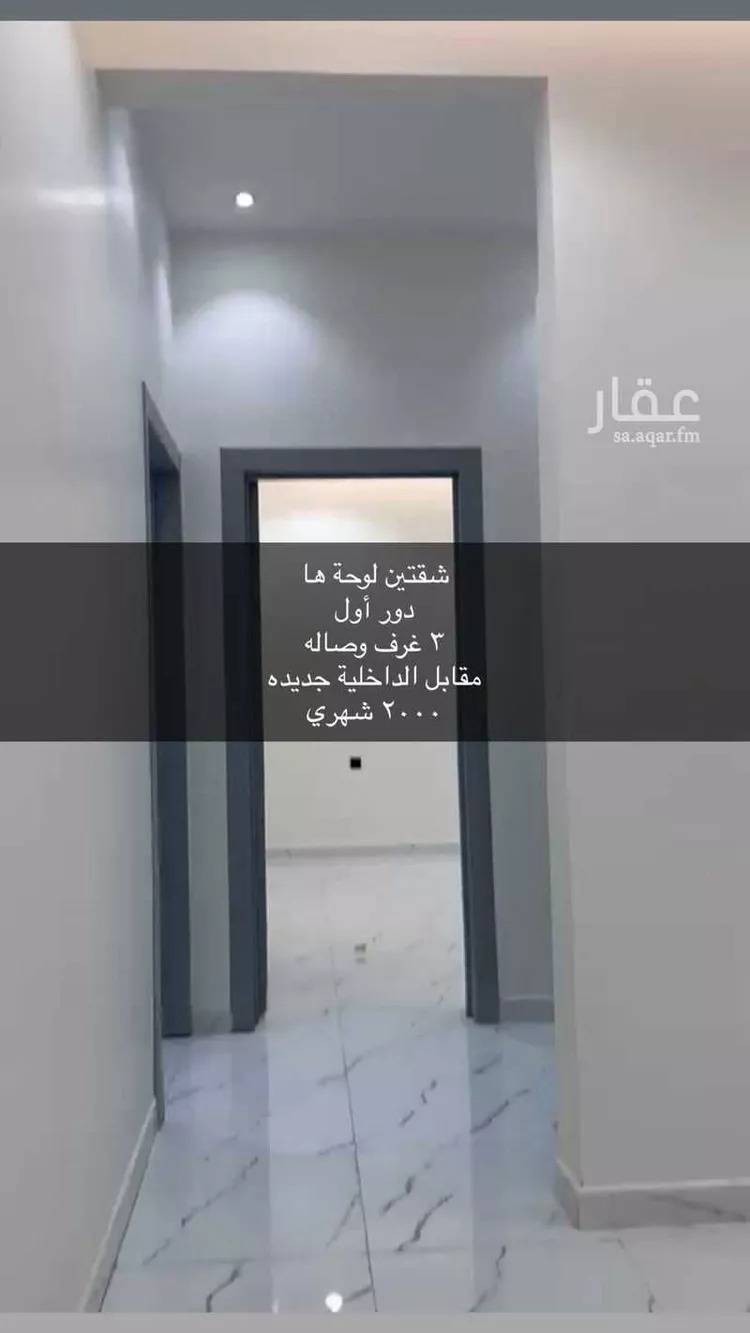 شقة للإيجار في شارع 3233233, حي ضاحية نمار, مدينة الرياض, منطقة الرياض