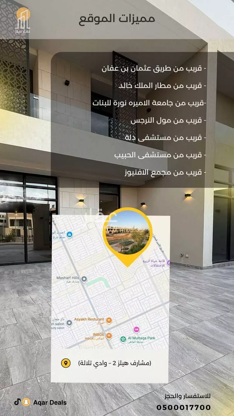 فيلا للإيجار في شارع مشارف, حي النرجس, مدينة الرياض, منطقة الرياض