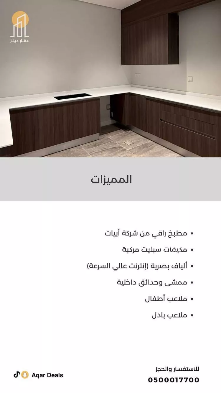 فيلا للإيجار في شارع مشارف, حي النرجس, مدينة الرياض, منطقة الرياض صورة 2