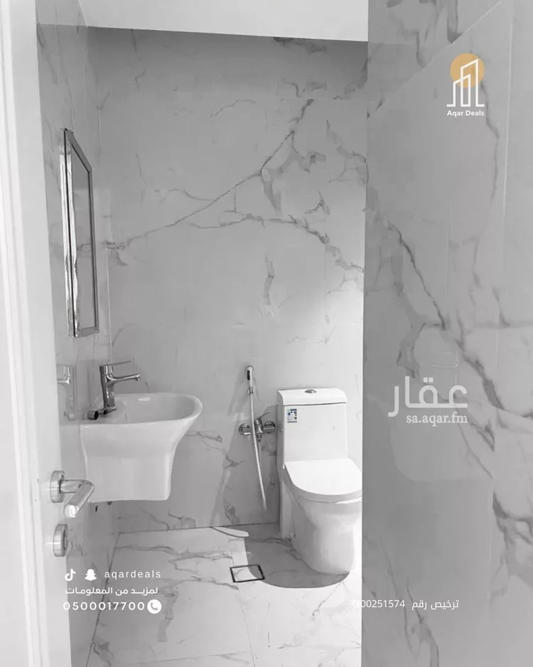 شقة للبيع في شارع الأمير عبدالله بن فيصل بن فرحان آل سعو, حي القيروان, مدينة الرياض, منطقة الرياض صورة 3