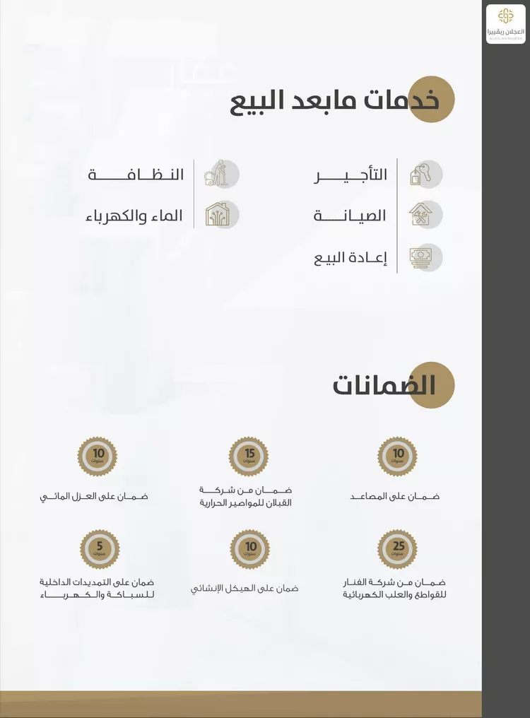 دور للبيع في شارع البحـــر الأحــــمر, حي الوادي, مدينة الرياض, منطقة الرياض صورة 5