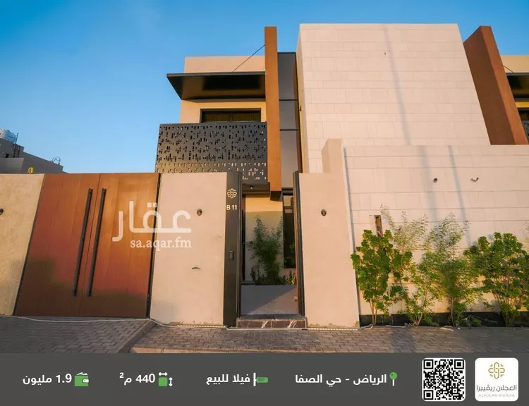 فيلا للبيع في شارع محمد بن داود بن الجراح, حي الصفاء, مدينة الرياض, منطقة الرياض