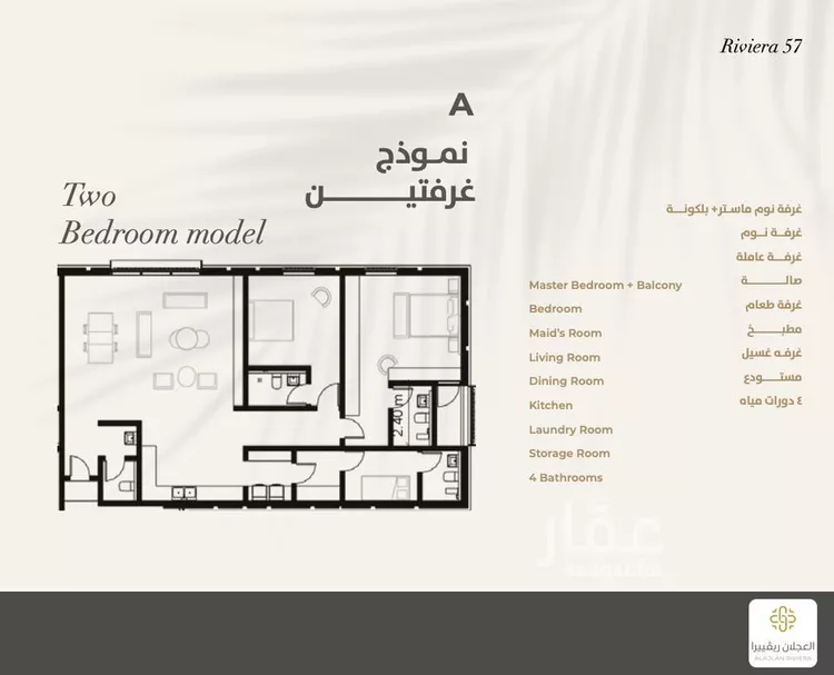 شقة للبيع في شارع سودة, حي ظهرة لبن, مدينة الرياض, منطقة الرياض صورة 5