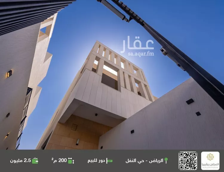 دور للبيع في شارع الخضراء, حي النفل, مدينة الرياض, منطقة الرياض