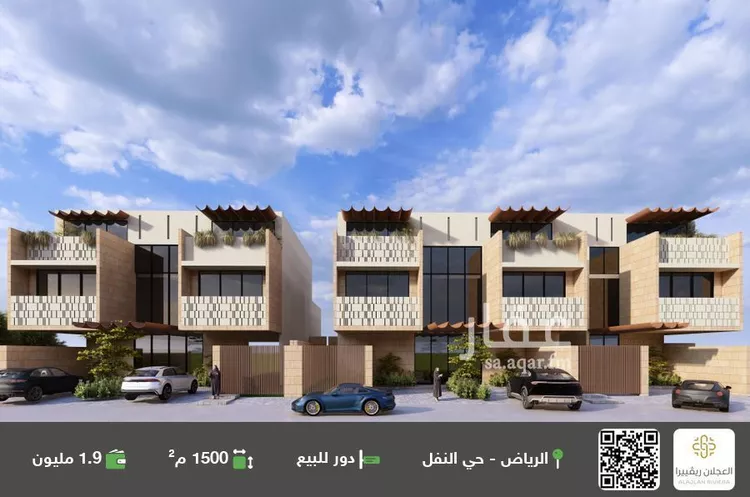 دور للبيع في شارع الحدائق, حي النفل, مدينة الرياض, منطقة الرياض
