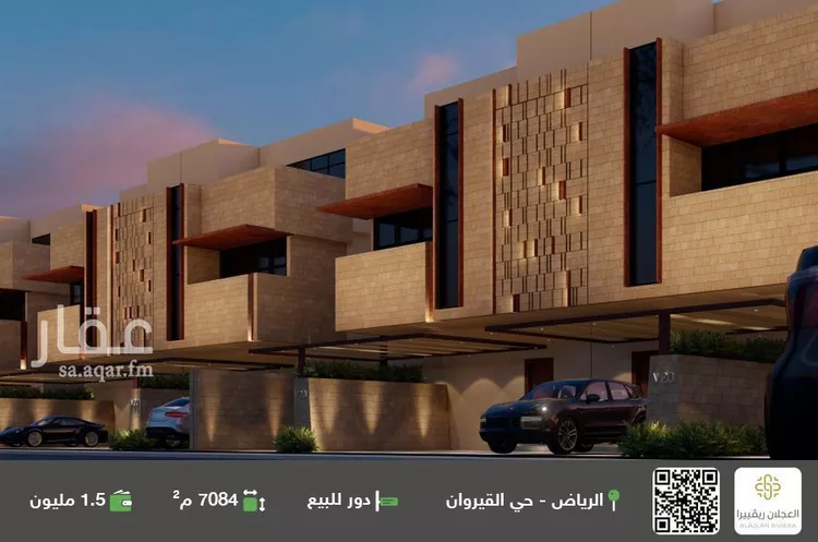 دور للبيع في شارع عبدالرحمن بن أسلم, حي القيروان, مدينة الرياض, منطقة الرياض