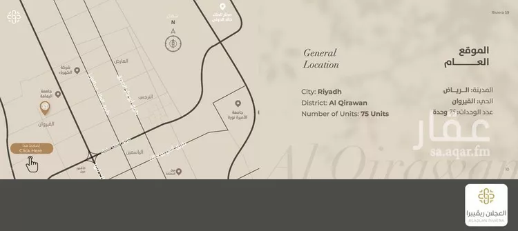 دور للبيع في شارع عبدالرحمن بن أسلم, حي القيروان, مدينة الرياض, منطقة الرياض صورة 3