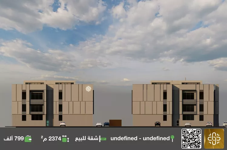 Apartment for Sale in Riyadh Dhahrat Laban