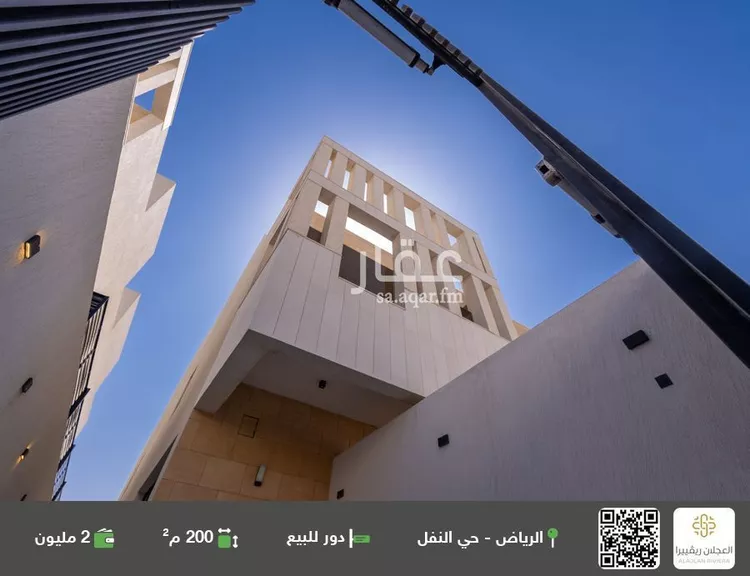 دور للبيع في شارع الخبيرة, حي النفل, مدينة الرياض, منطقة الرياض