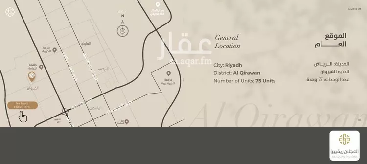 دور للبيع في شارع عبدالرحمن بن أسلم, حي ظهرة لبن, مدينة الرياض, منطقة الرياض صورة 2