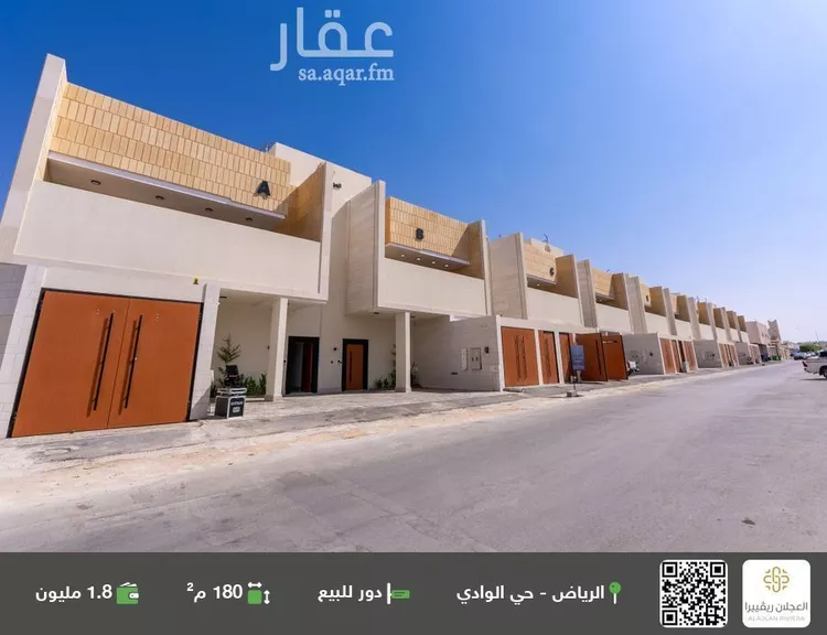 دور للبيع في شارع المرامية, حي الوادي, مدينة الرياض, منطقة الرياض