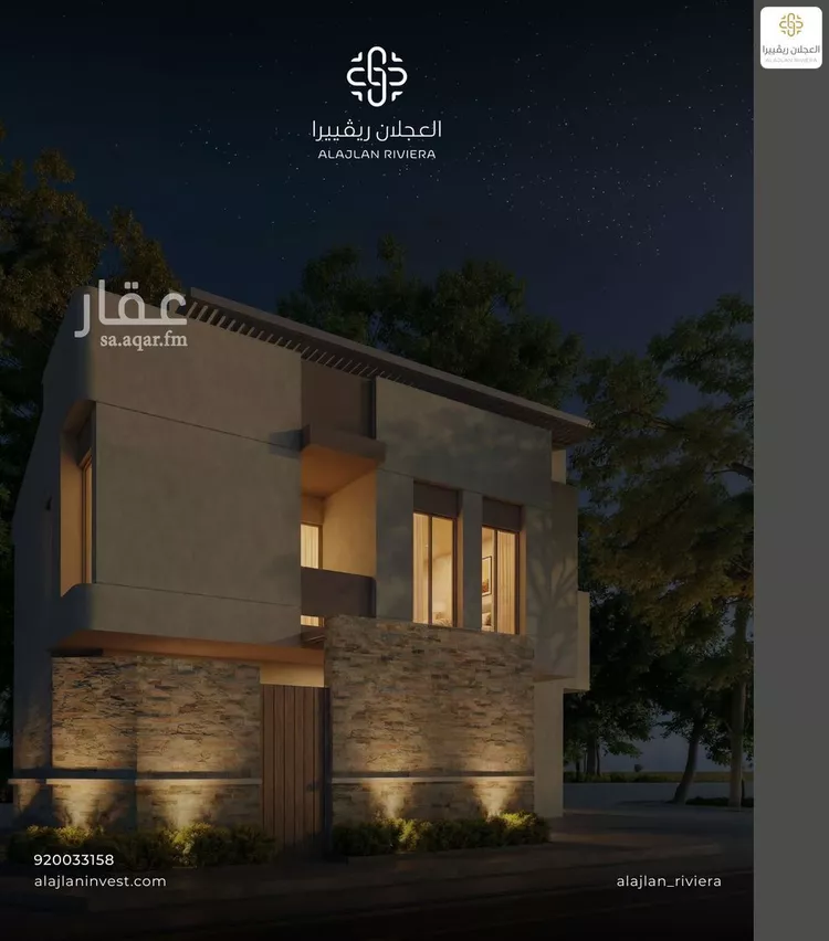 Floor for Sale in Riyadh Al Olaya صورة 2