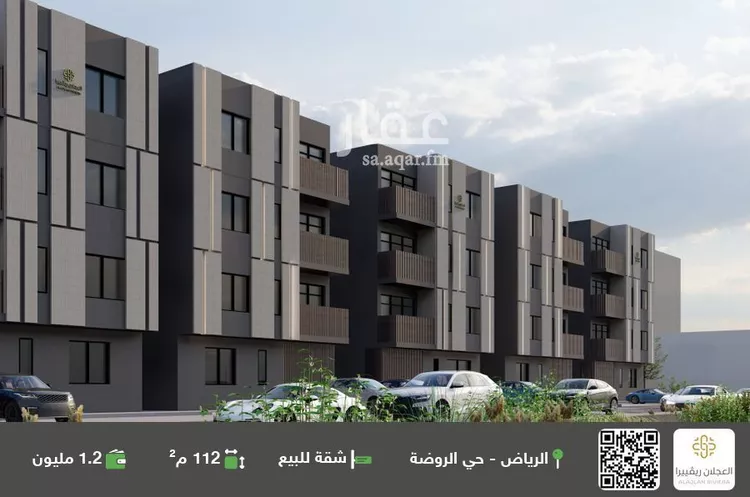 شقة للبيع في شارع حفصة بنت عمر, حي الروضة, مدينة الرياض, منطقة الرياض