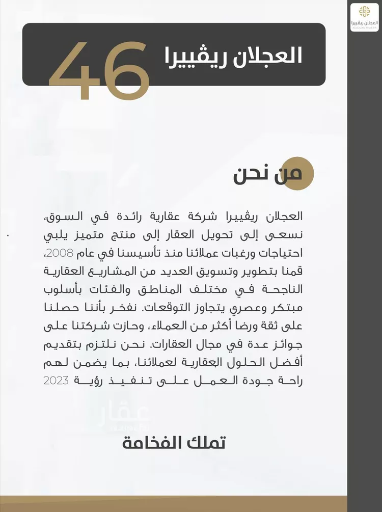 شقة للبيع في شارع البحـــر الأحــــمر, حي الوادي, مدينة الرياض, منطقة الرياض