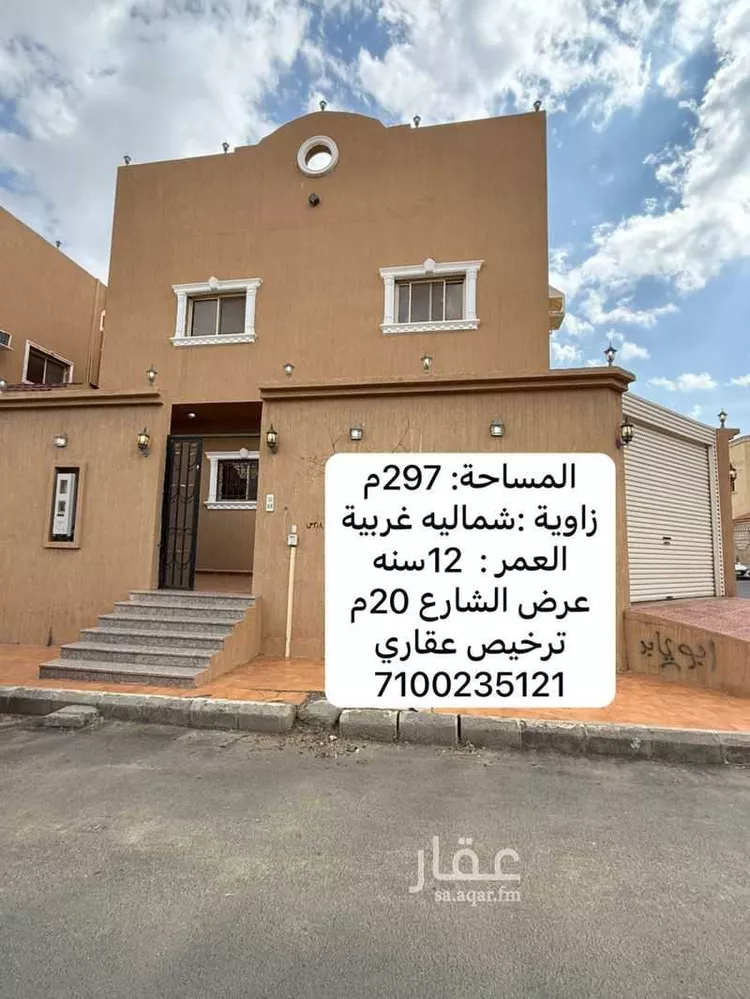 فيلا للبيع في شارع ابراهيم بن اسحاق, حي الغمير, مدينة امارة منطقة مكة المكرمة - الطائف, منطقة مكة المكرمة صورة 2