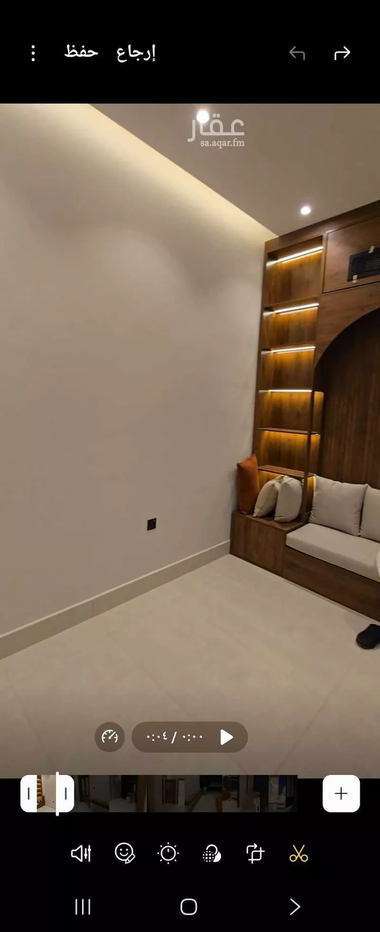 Villa for Sale in Riyadh Al Arid صورة 5