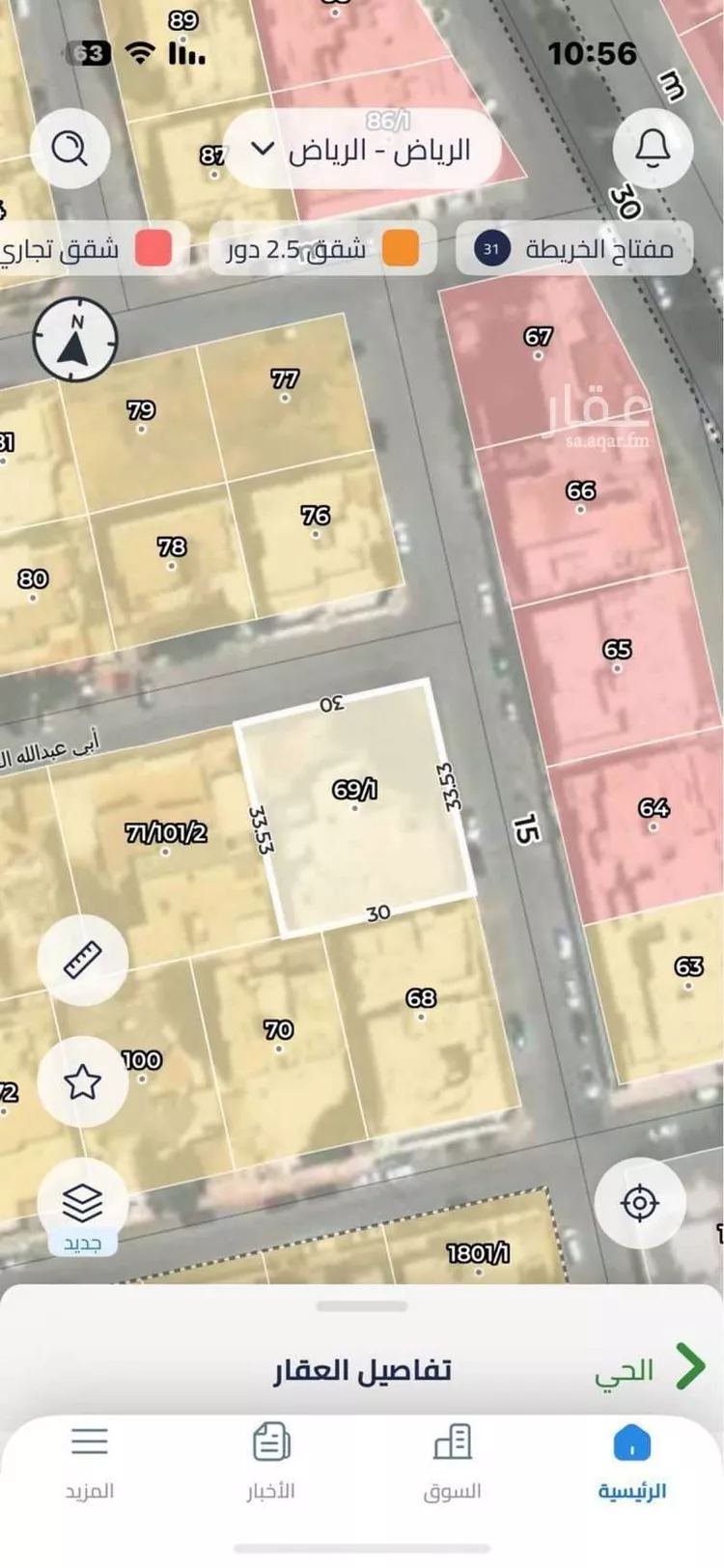 فيلا للبيع في شارع أبي عبدالله القصري, حي الريان, مدينة الرياض, منطقة الرياض