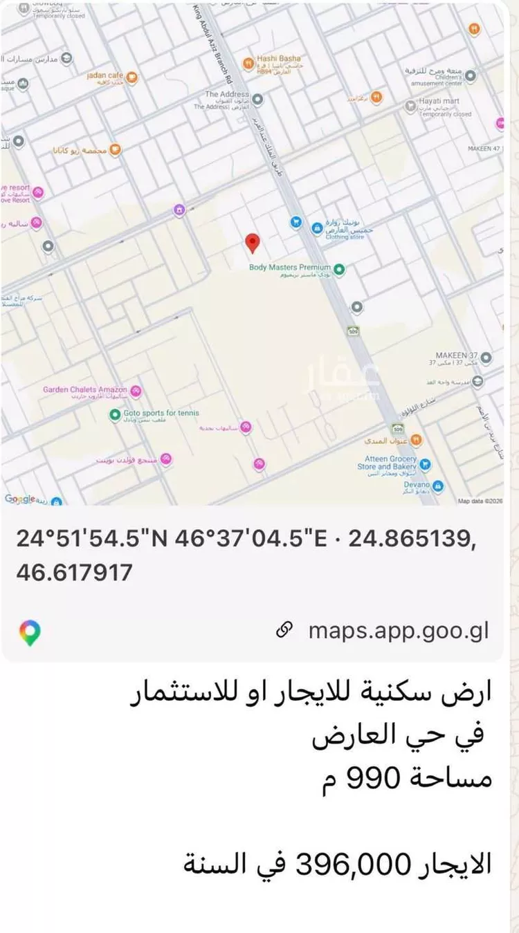 أرض للإيجار في شارع محمد بن الطيب, حي العارض, مدينة الرياض, منطقة الرياض
