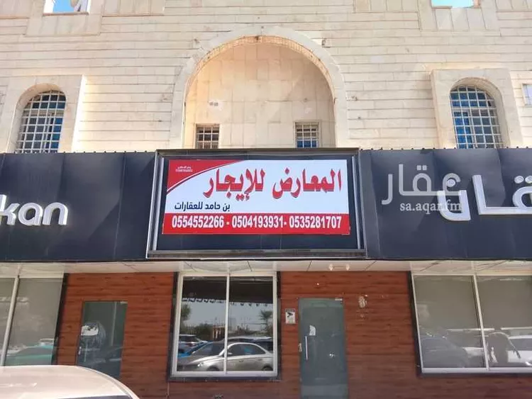 عمارة للإيجار في شارع أبي بكر الصديق , حي الملك سلمان, مدينة الرياض, منطقة الرياض