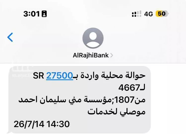 Apartment for Rent in Riyadh An Nahdah صورة 2