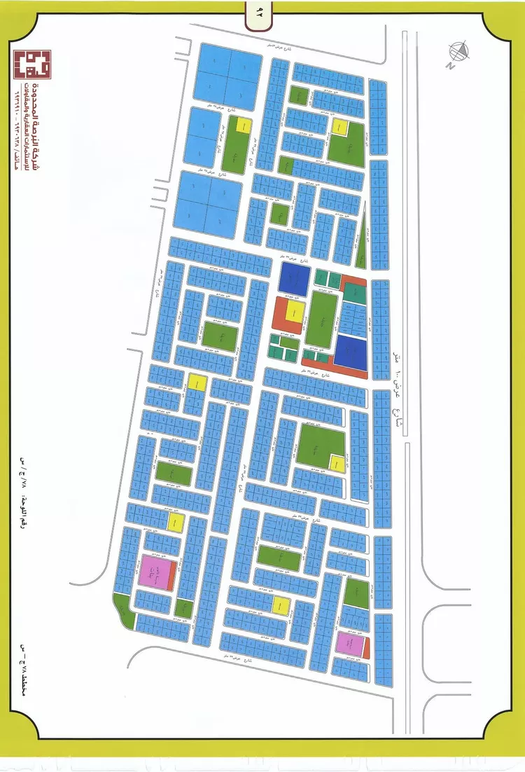 Land for Sale in Jeddah Az Zomorod