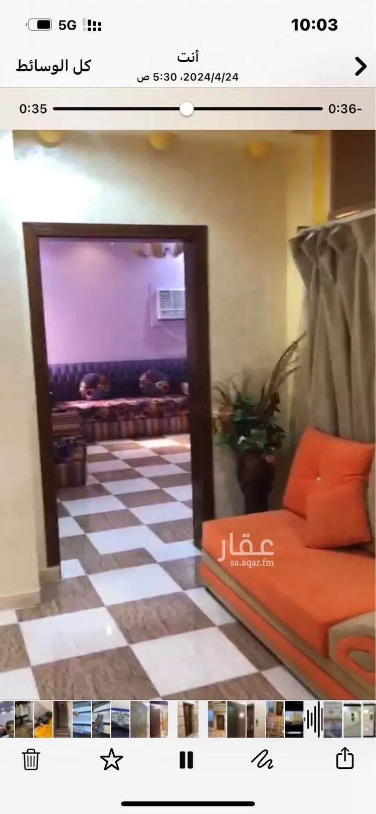Apartment for Rent in Mecca Ar Rashidiyah صورة 2