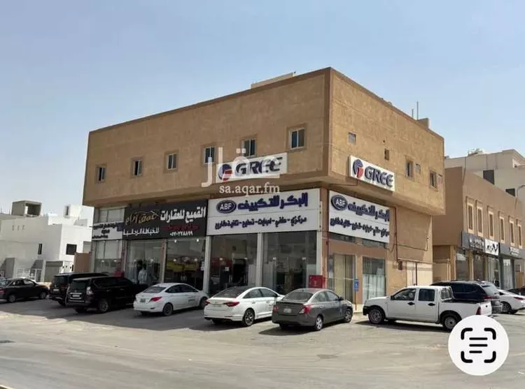 Commercial Office for Rent in Riyadh Al Arid