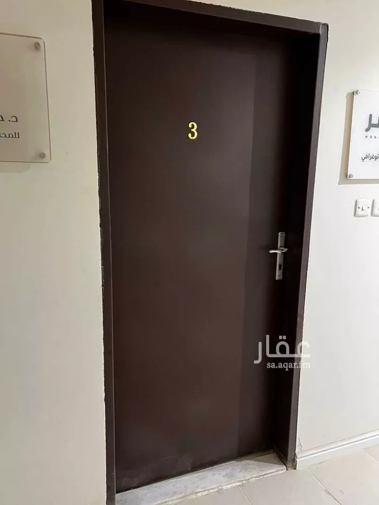 مكتب تجاري للإيجار في شارع الملك عبدالعزيز ابن عبدالرحمن سعود الفرعي, حي العارض, مدينة الرياض, منطقة الرياض صورة 3