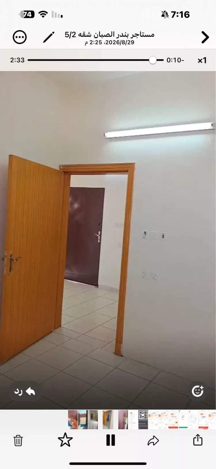 Apartment for Rent in Riyadh Ash Shifa صورة 3