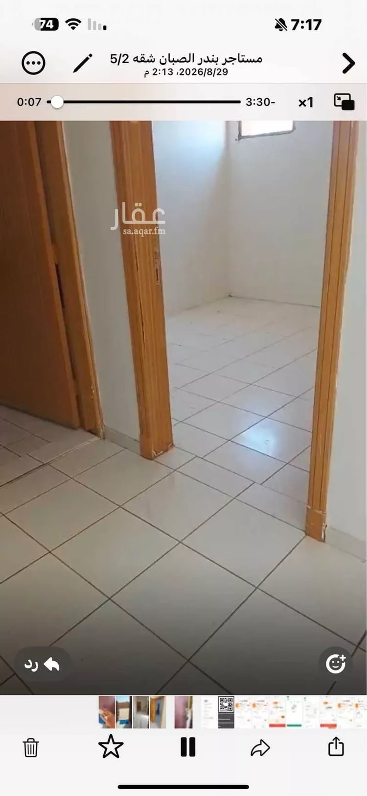 Apartment for Rent in Riyadh Ash Shifa