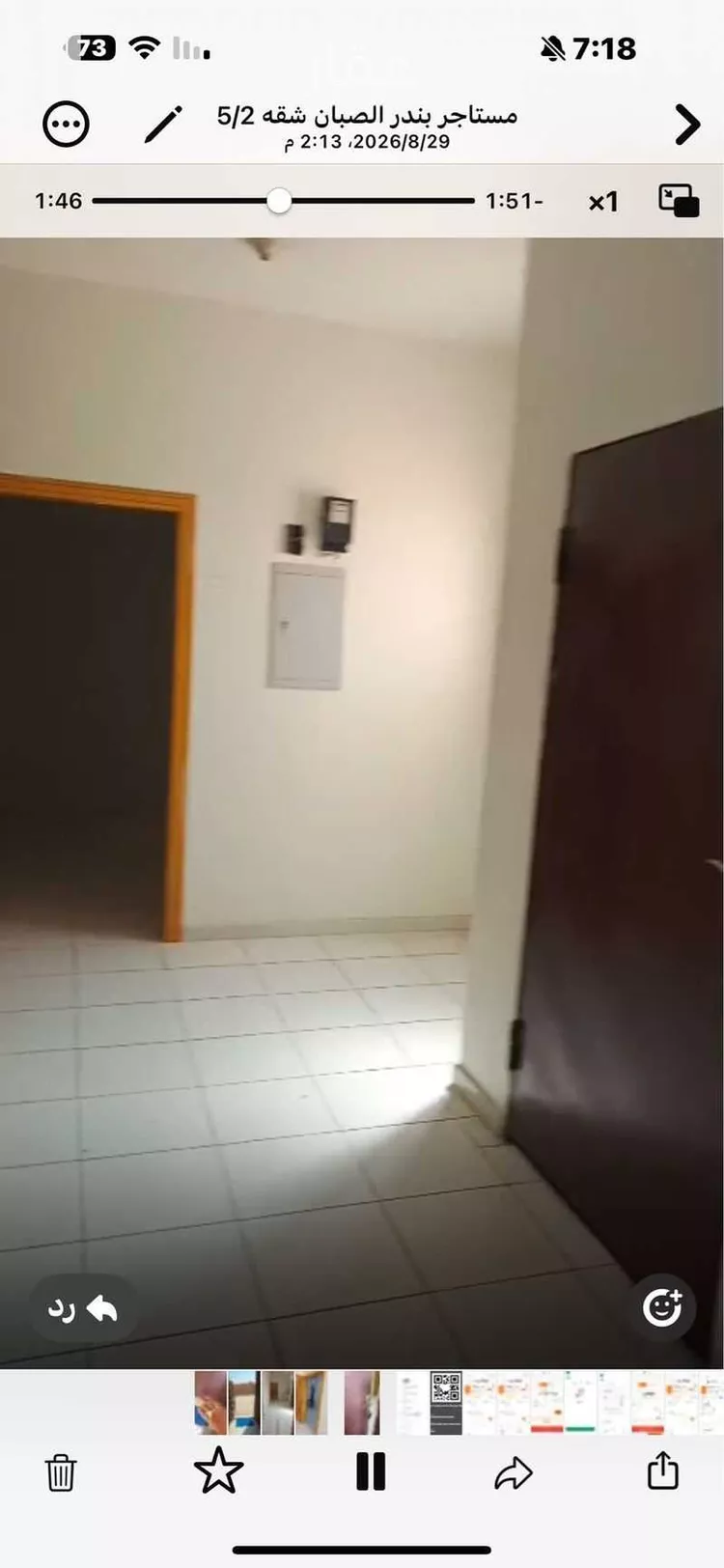 Apartment for Rent in Riyadh Ash Shifa صورة 4