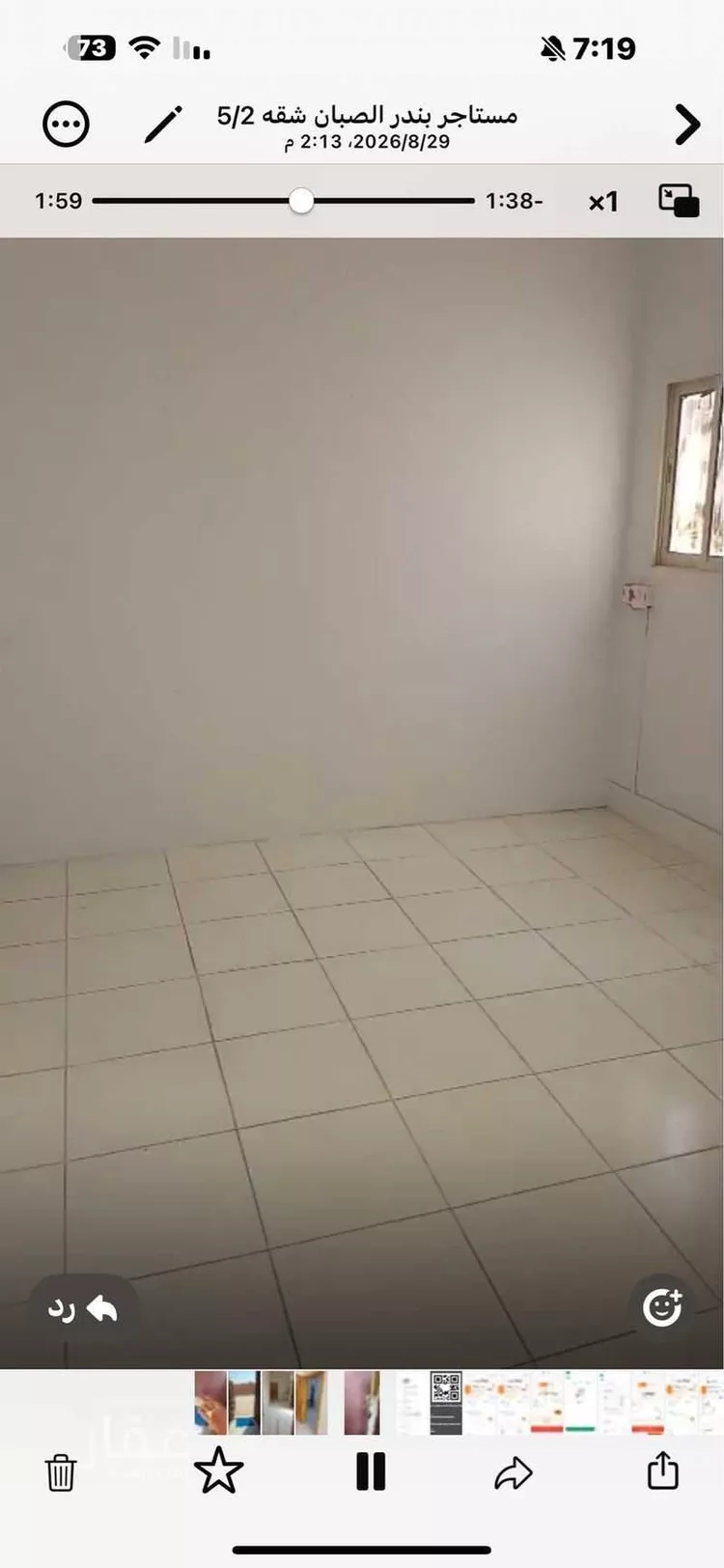 Apartment for Rent in Riyadh Ash Shifa صورة 5